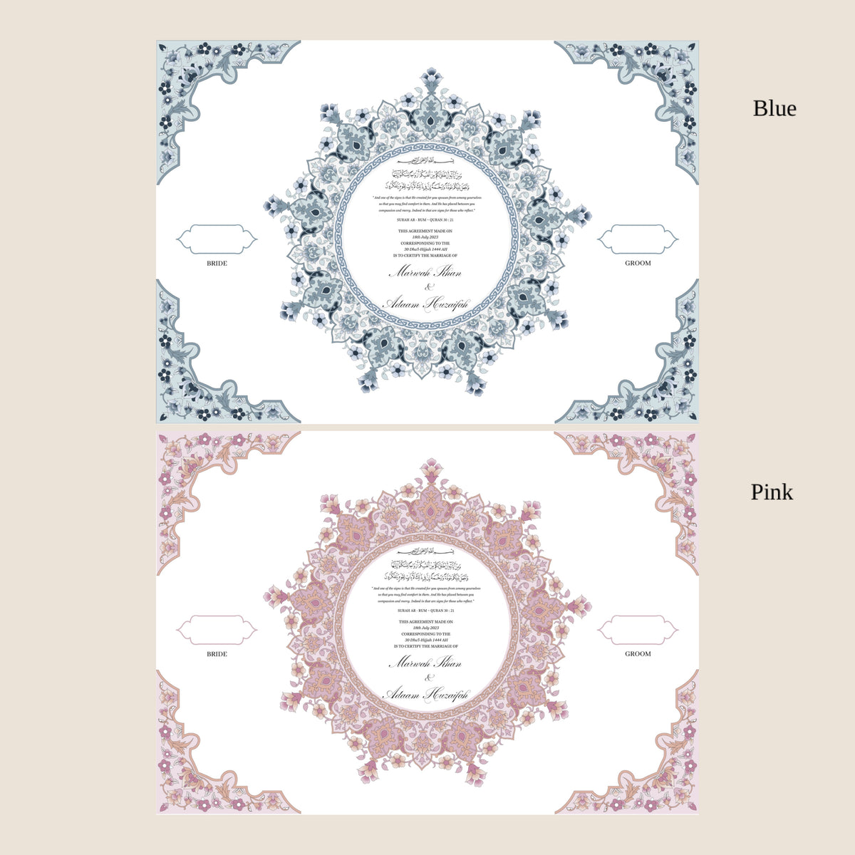 A3 nikkah certificate - feather pen - folder - wedding certificate - circle design