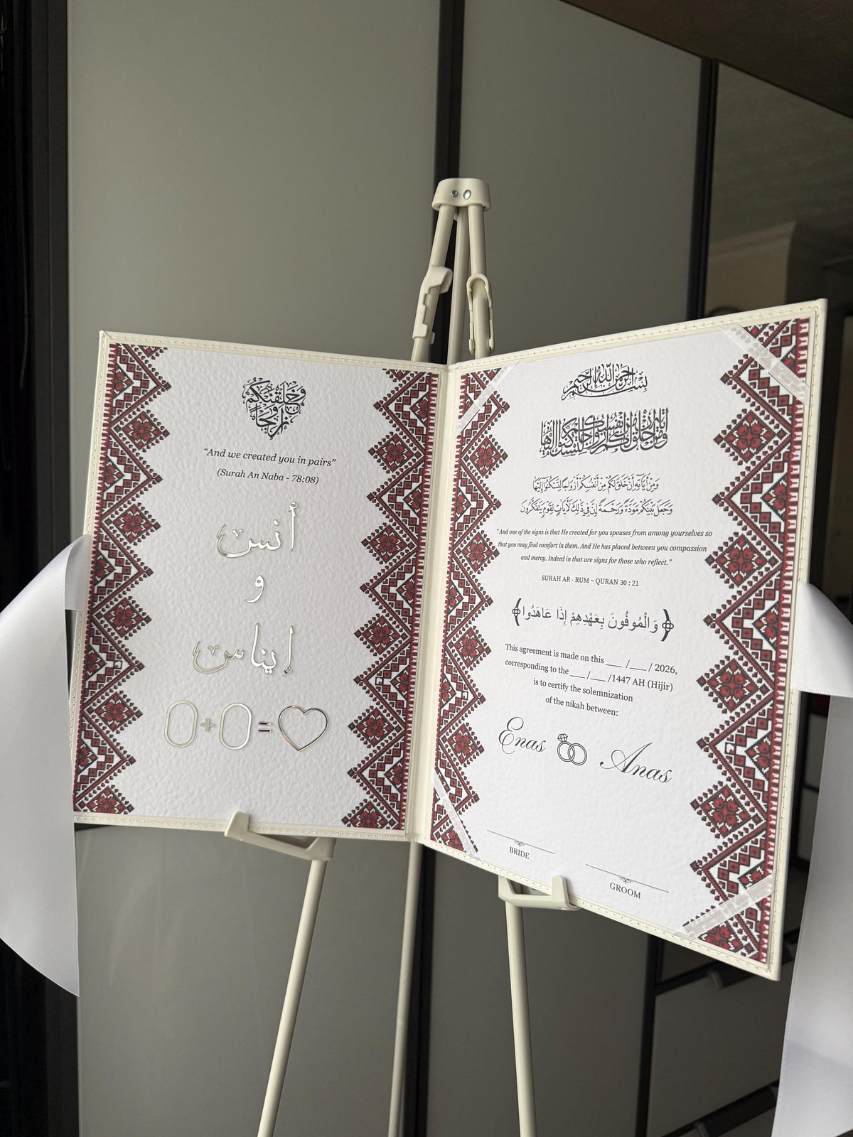 A3 PU leather Nikkah booklet - wedding folder - personalised nikkah nama booklet - certificate holder - feather pen