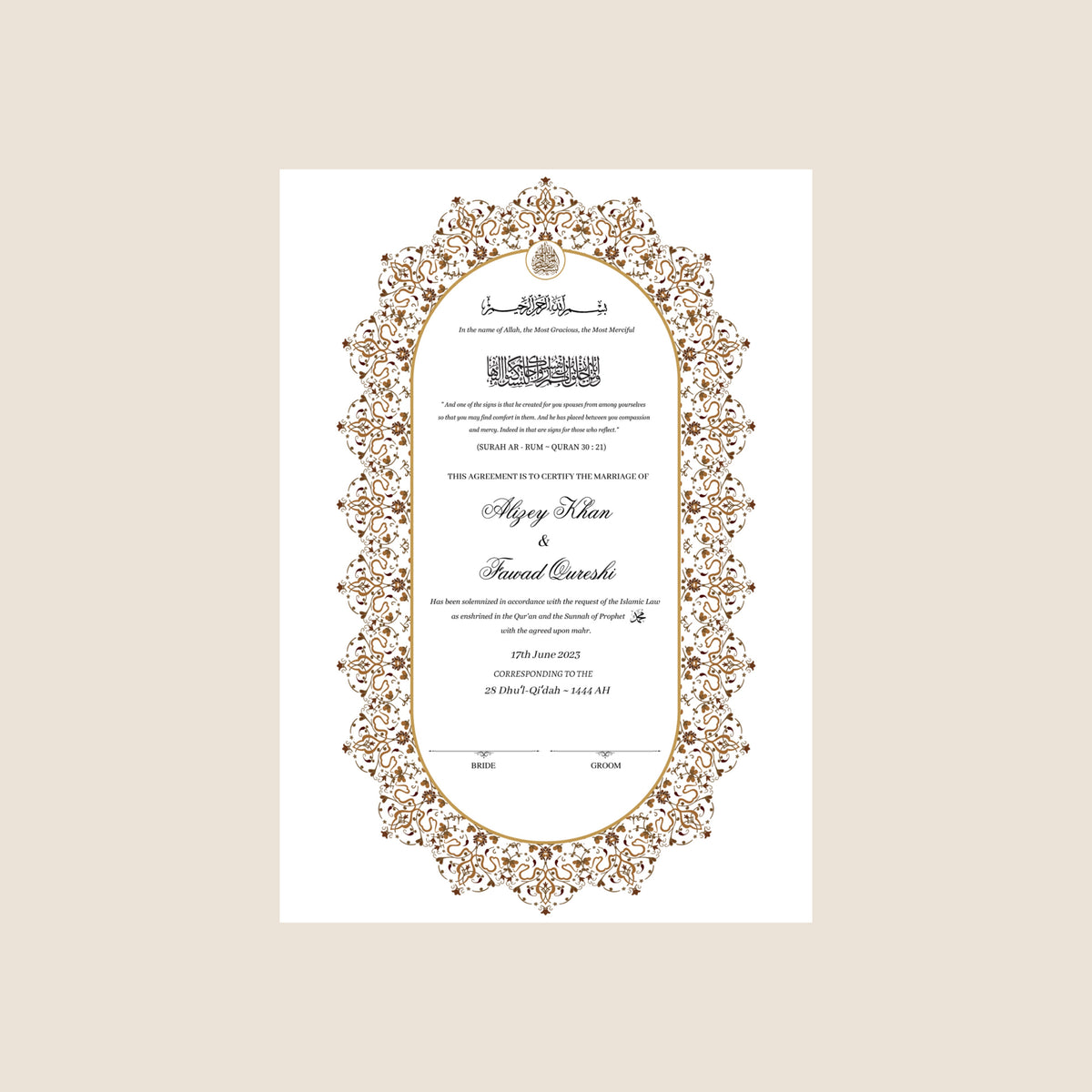 A4/A3 Oval nikkah certificate - feather pen - folder - wedding certificate