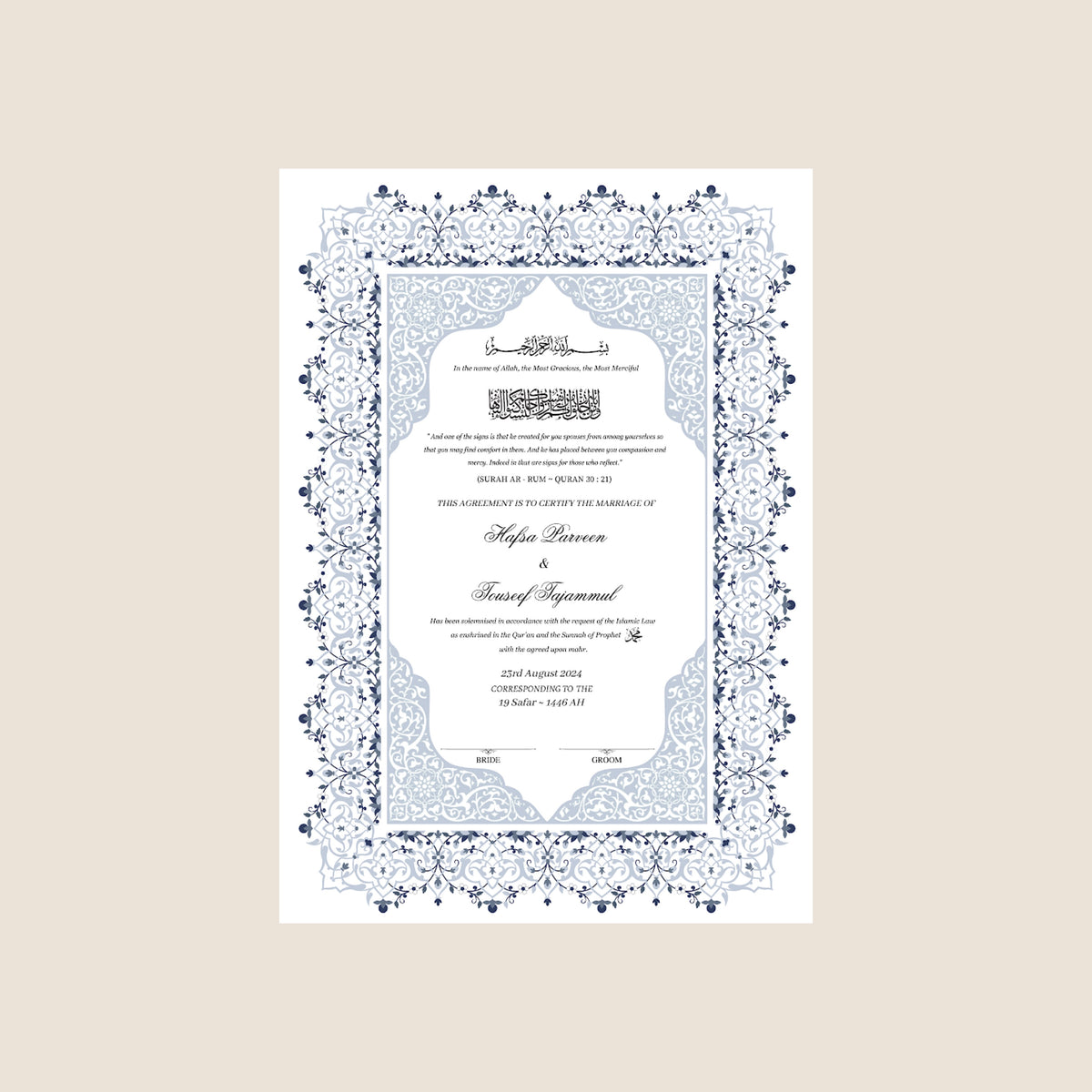 A4/A3 nikkah certificate - feather pen - folder - wedding certificate